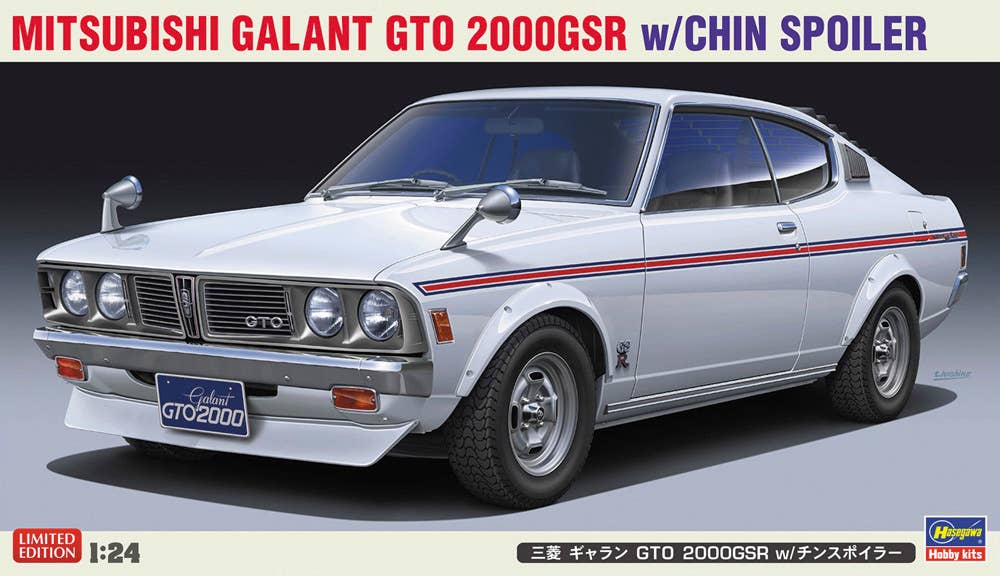 1/24 MITSUBISHI GALANT GTO 2000GSR w/CHIN SPOILER