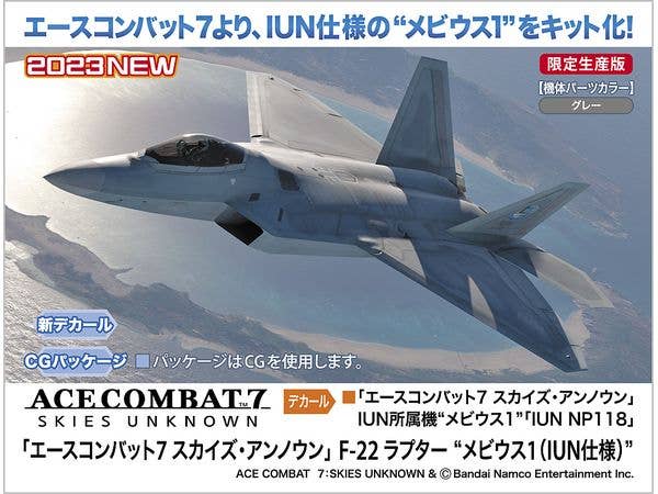 1/48 [ACE COMBAT 7 SKIES UNKNOWN] F-22 RAPTOR "MOBIUS 1 (IUN)" - Image 5