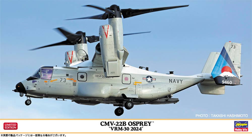 1/72 CMV-22B OSPREY "VRM-30 2024"