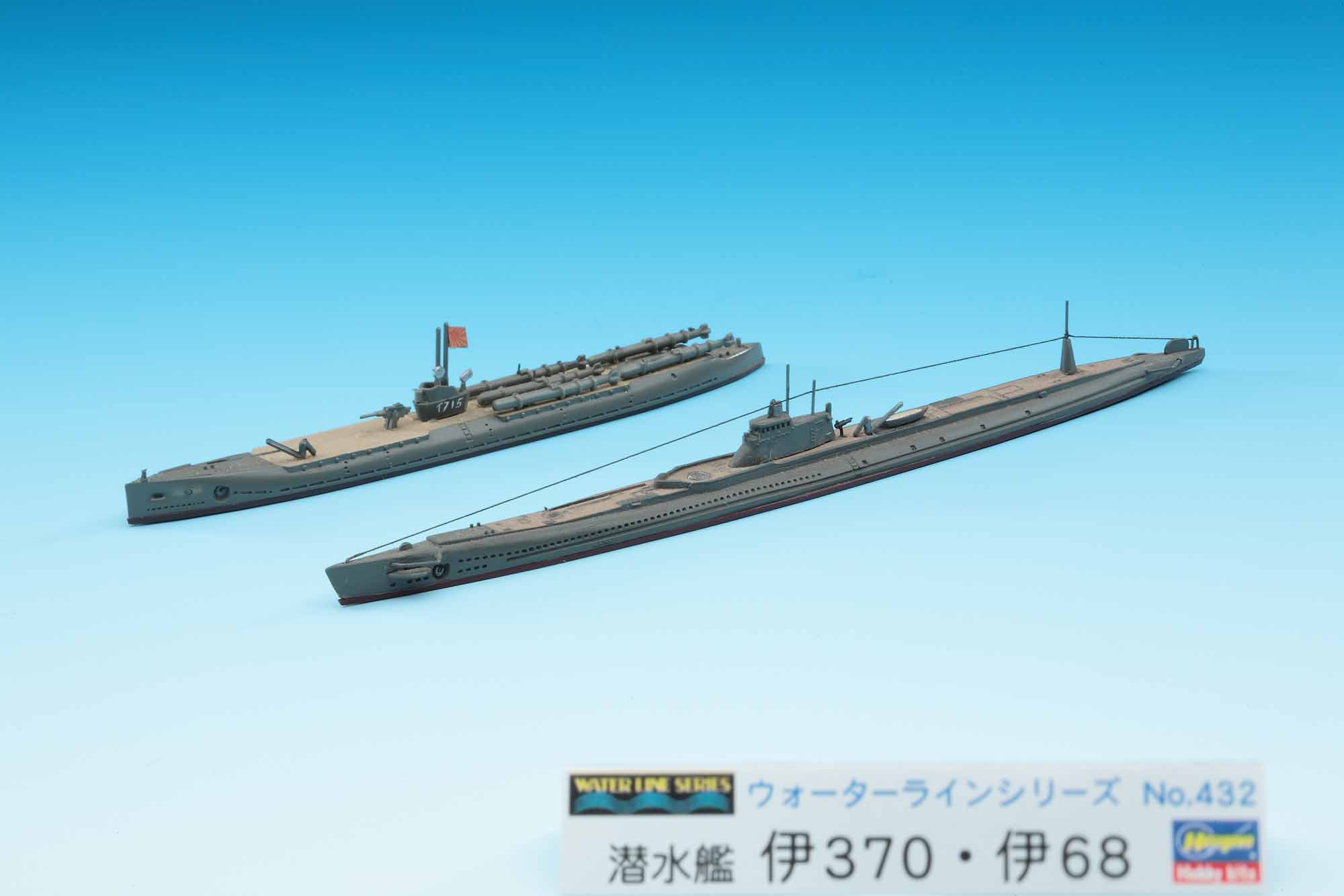 [432] 1:700 SUBMARINE I-370/I-68 - Image 2