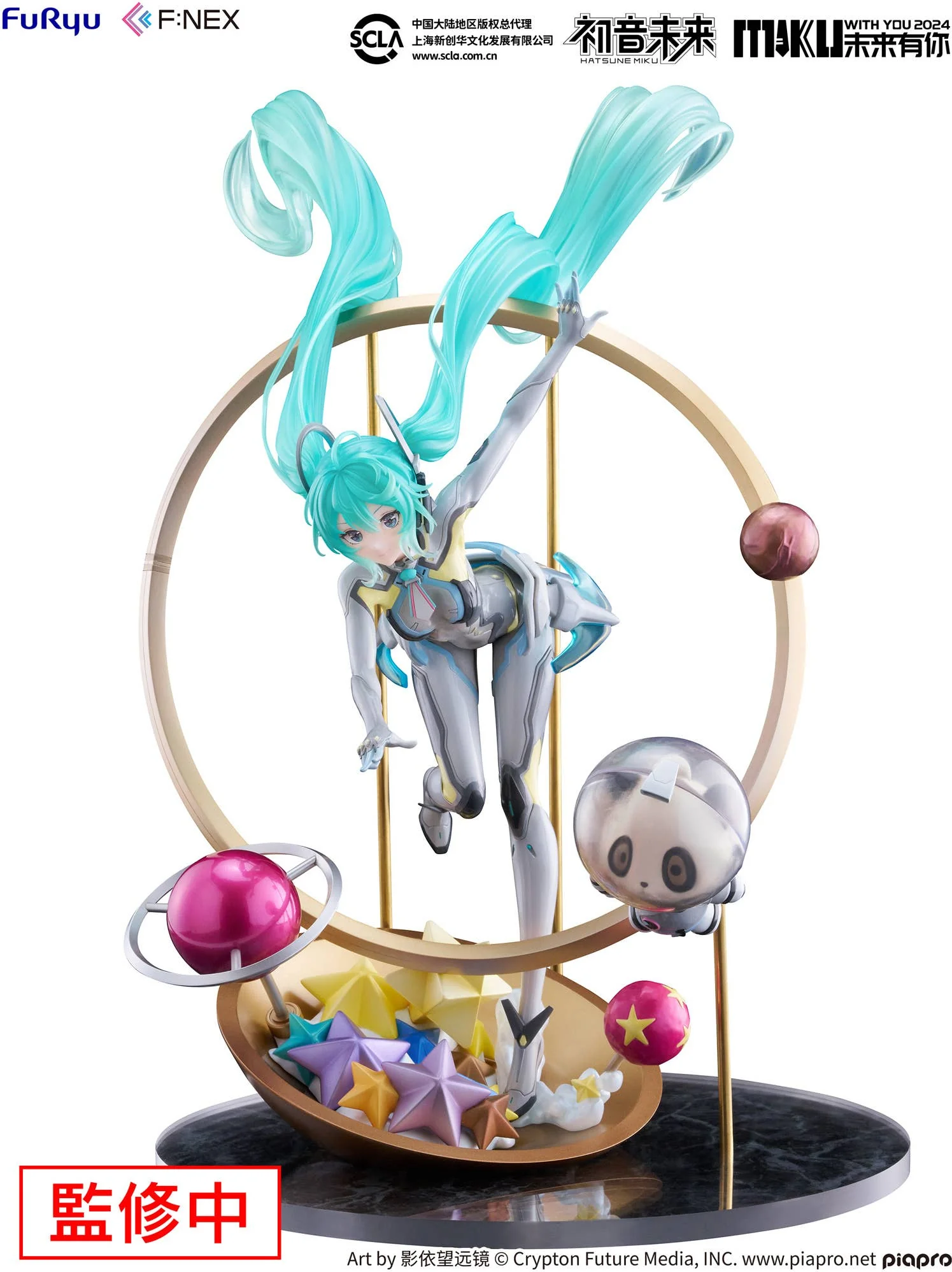 Hatsune Miku "MIKU WITH YOU 2024" ver. 1/7 Scale Figure