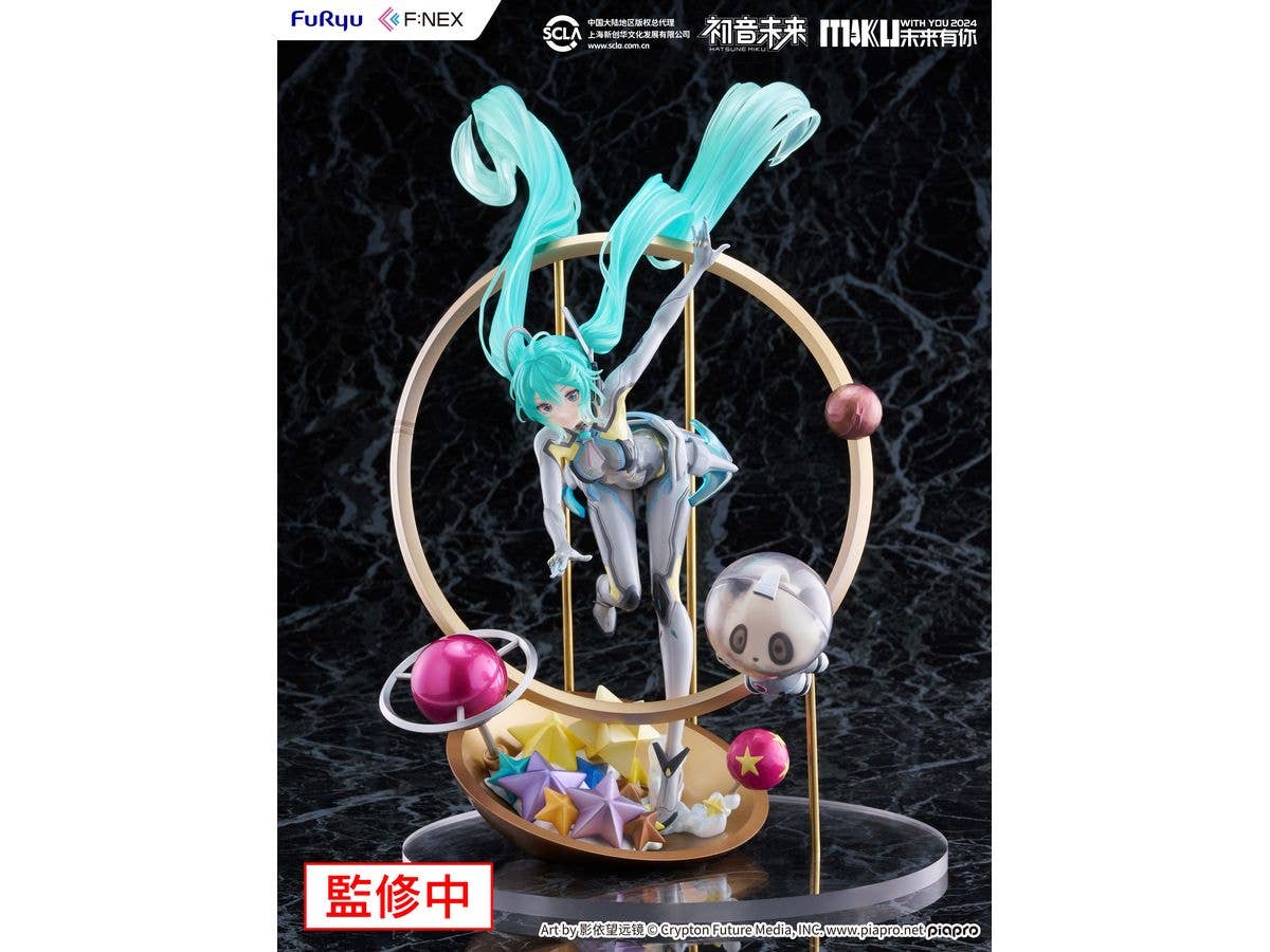 Hatsune Miku "MIKU WITH YOU 2024" ver. 1/7 Scale Figure - Image 2