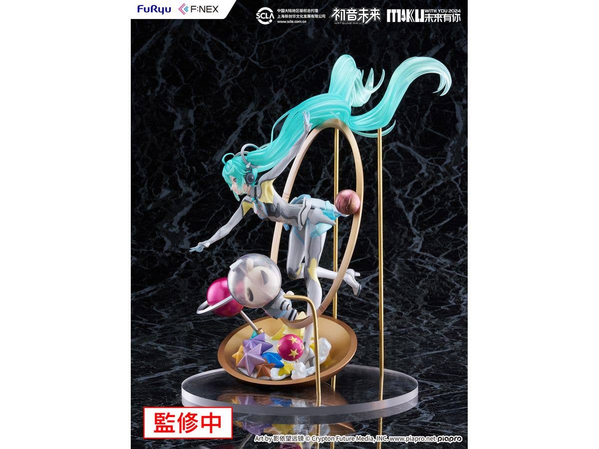 Hatsune Miku "MIKU WITH YOU 2024" ver. 1/7 Scale Figure - Image 6