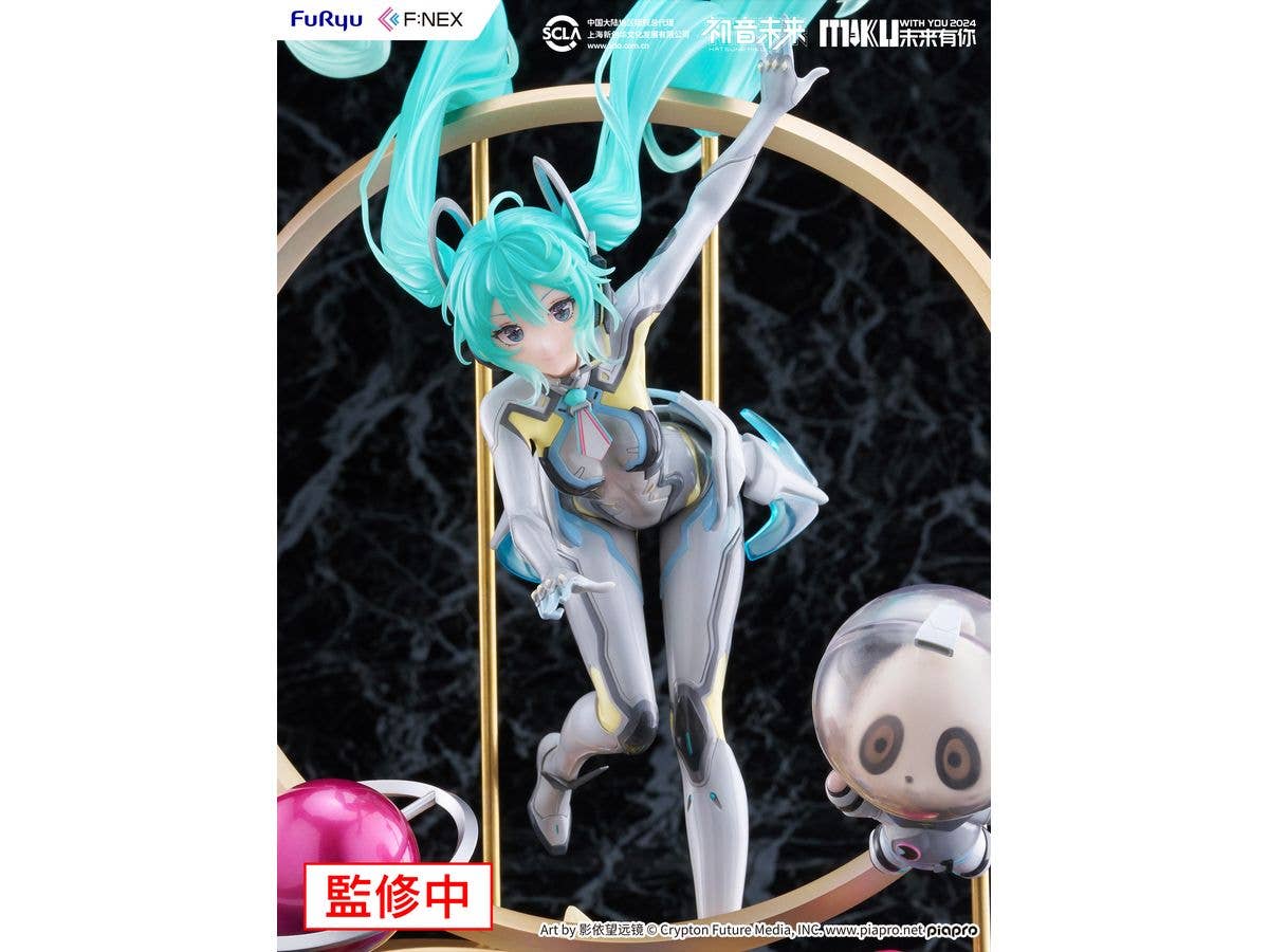 Hatsune Miku "MIKU WITH YOU 2024" ver. 1/7 Scale Figure - Image 9