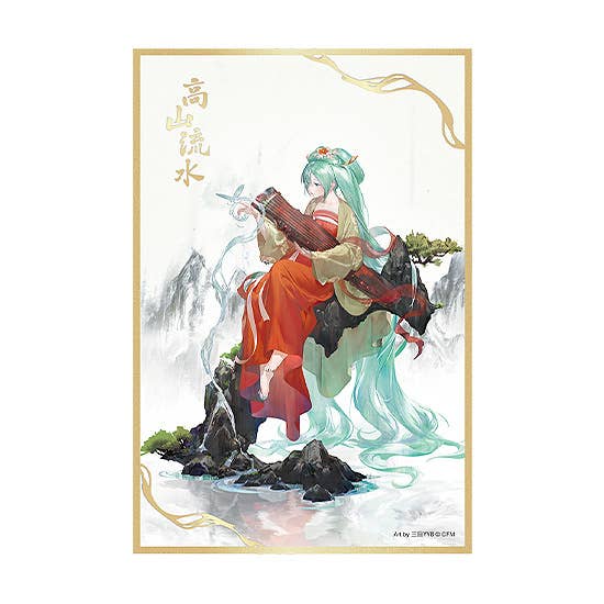 Hatsune Miku Shikishi: Gao Shan Liu Shui Ver.