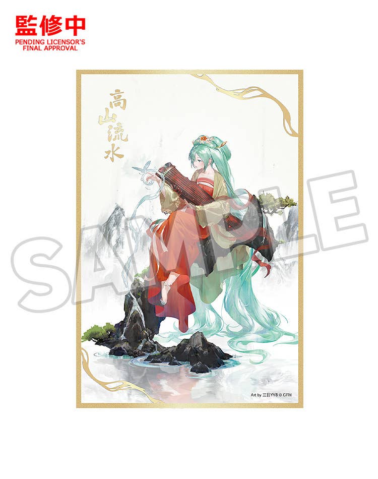 Hatsune Miku Shikishi: Gao Shan Liu Shui Ver. - Image 2