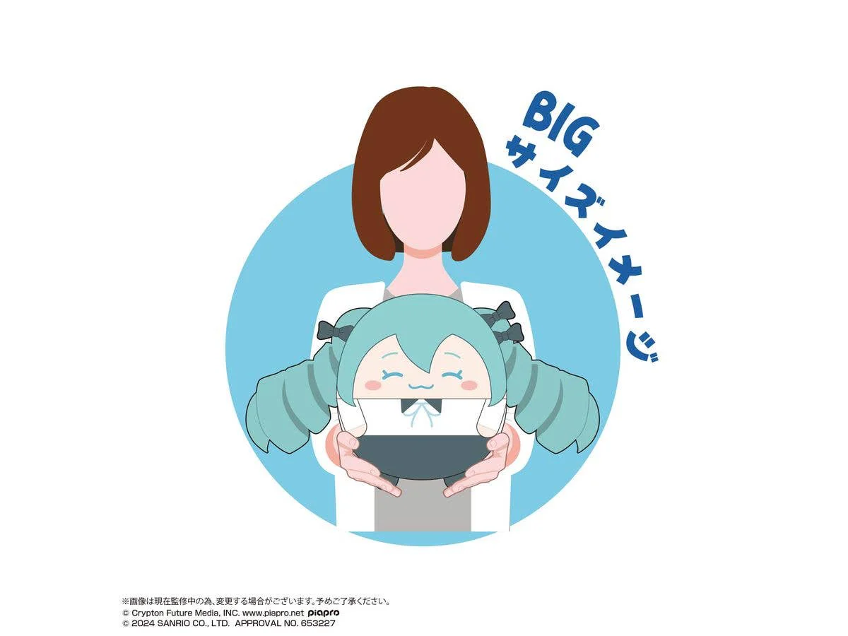 Hatsune miku×Cinnamoroll FUWA KORORIN BIG 2 (ITEM E) - Image 2