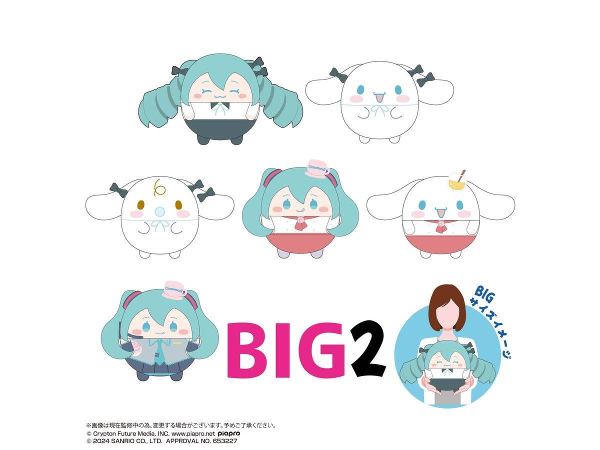 Hatsune miku×Cinnamoroll FUWA KORORIN BIG 2 (ITEM E) - Image 3