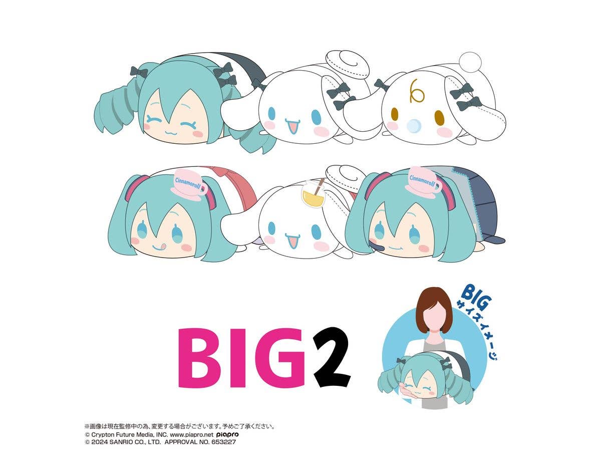 Hatsune miku×Cinnamoroll POTE KORO MASCOT BIG 2 (ITEM E) - Image 3