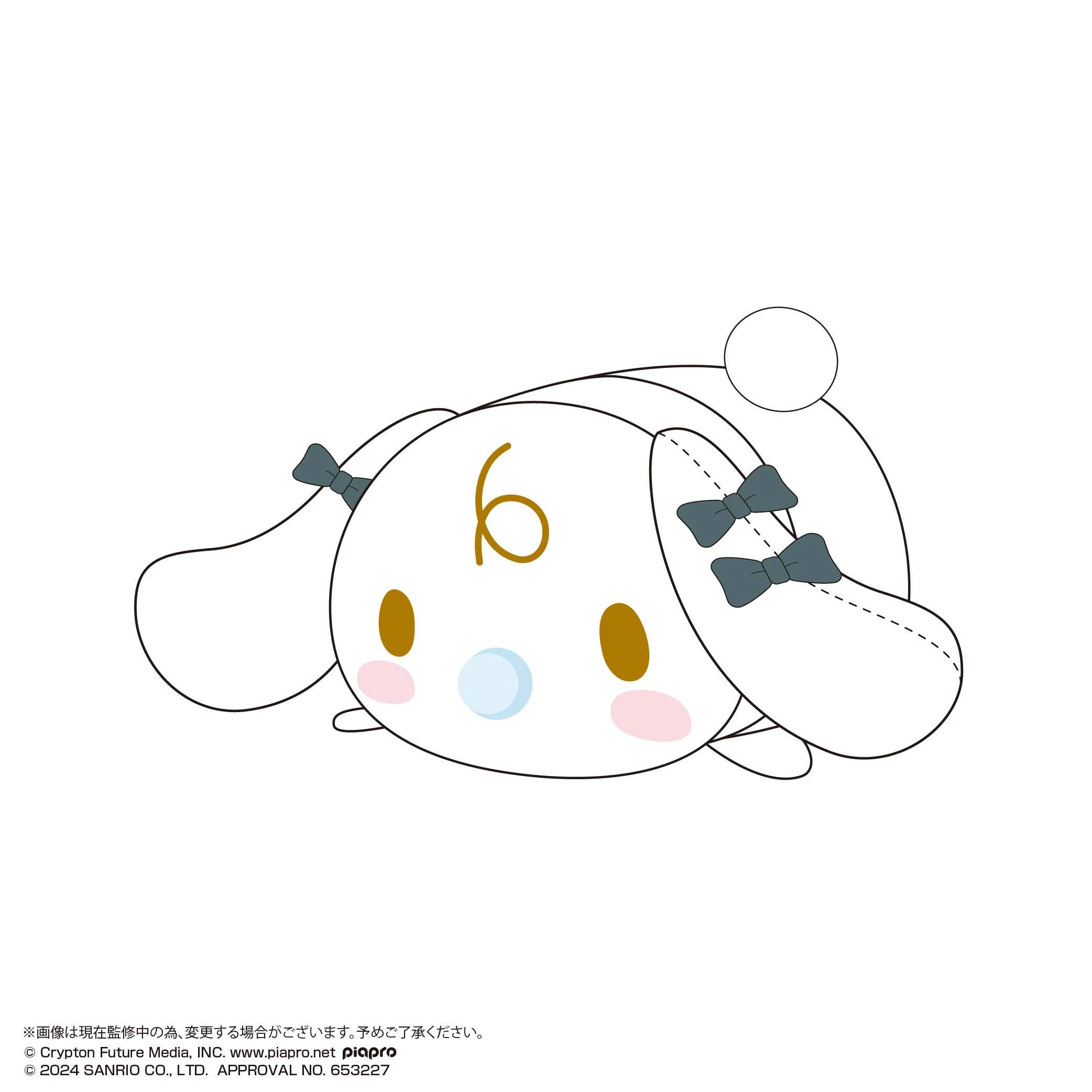 Hatsune miku×Cinnamoroll POTE KORO MASCOT Msize 2 (ITEM C)