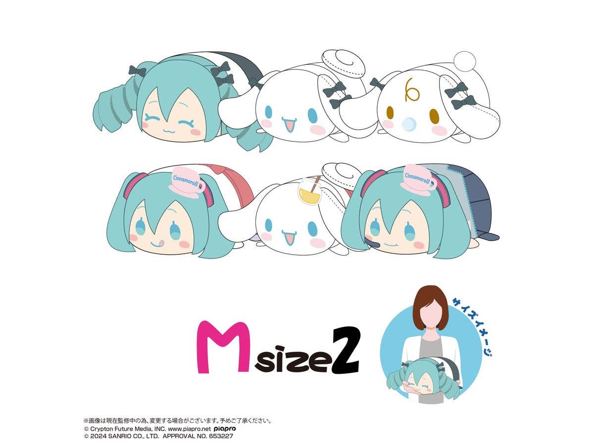 Hatsune miku×Cinnamoroll POTE KORO MASCOT Msize 2 (ITEM D) - Image 3