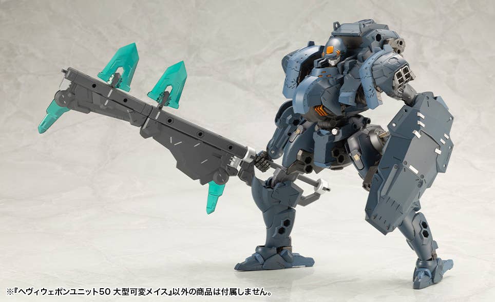 HEAVY WEAPON UNIT50 LARGE VARIABLE MACE - Image 11