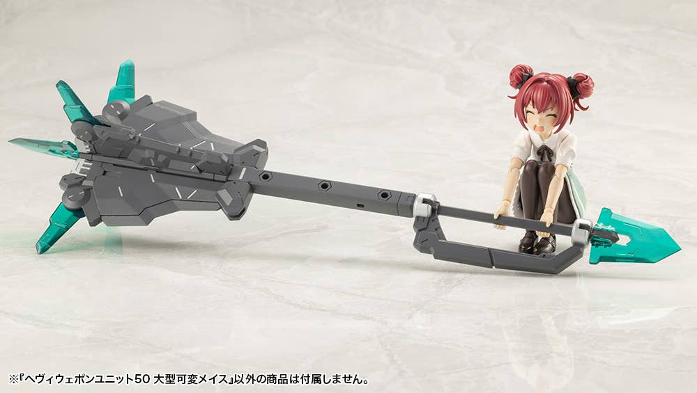 HEAVY WEAPON UNIT50 LARGE VARIABLE MACE - Image 15