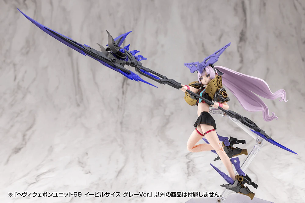 HEAVY WEAPON UNIT69 EVIL SCYTHE GRAY Ver. - Image 6