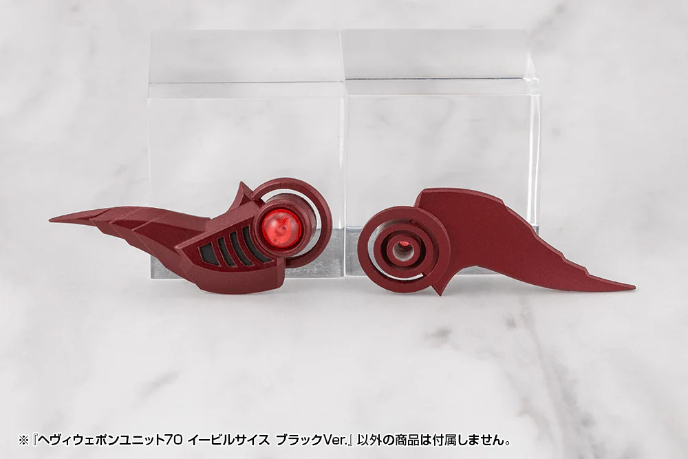HEAVY WEAPON UNIT70 EVIL SCYTHE BLACK Ver. - Image 2