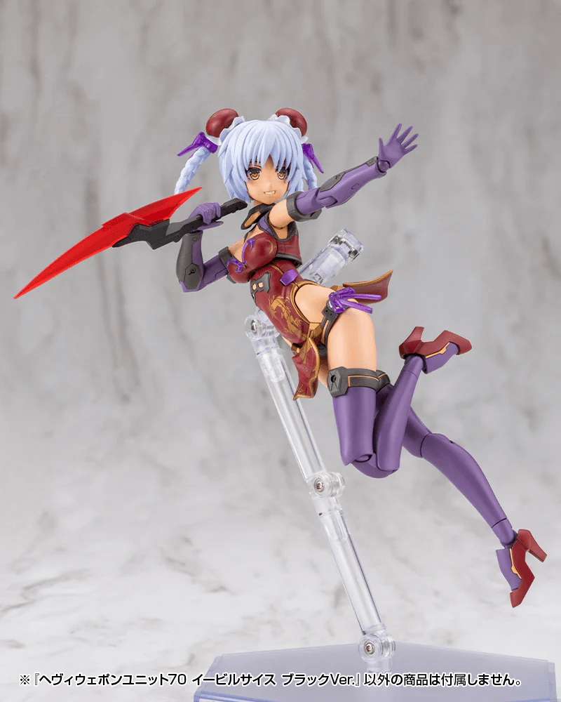 HEAVY WEAPON UNIT70 EVIL SCYTHE BLACK Ver. - Image 4