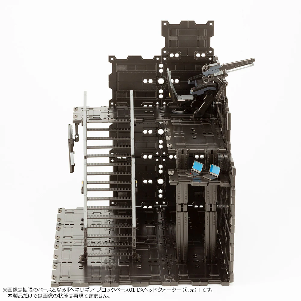 HEXA GEAR BLOCK BASE 03 LIFT OPTION A - Image 5