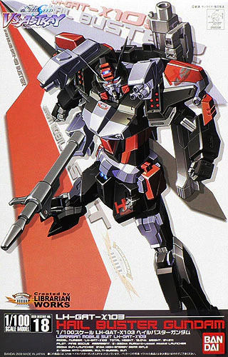 HG 1/100 #18 VS Astray - Hail Buster Gundam - Image 3