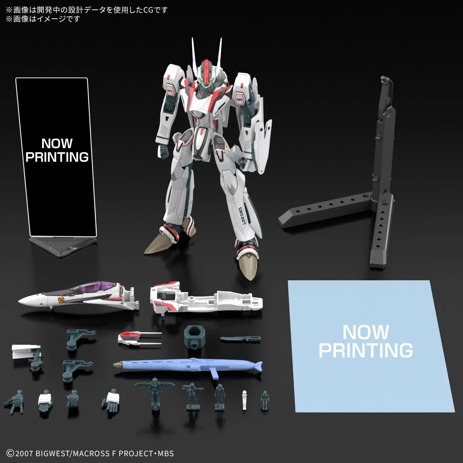 HG 1/100 VF-25F MESSIAH VALKYRIE ALTO CUSTOM Deluxe Set - Image 2