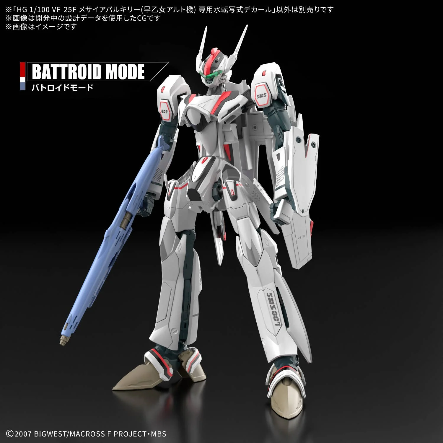 HG 1/100 VF-25F MESSIAH VALKYRIE ALTO CUSTOM WATER DECALS - Image 3