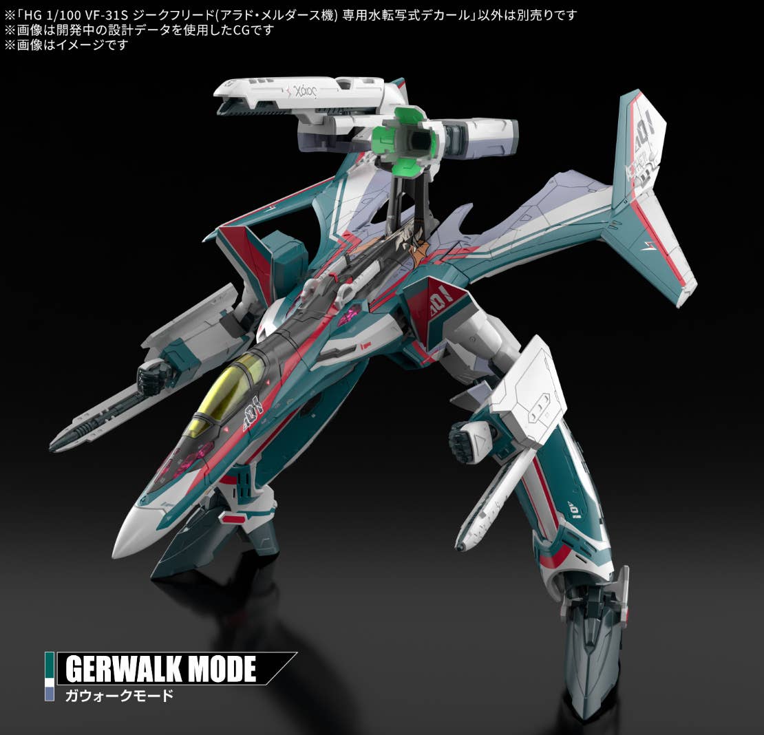 HG 1/100 VF-31S SIEGFRIED (ARAD MÃLDERS USE) WATER DECALS - Image 4