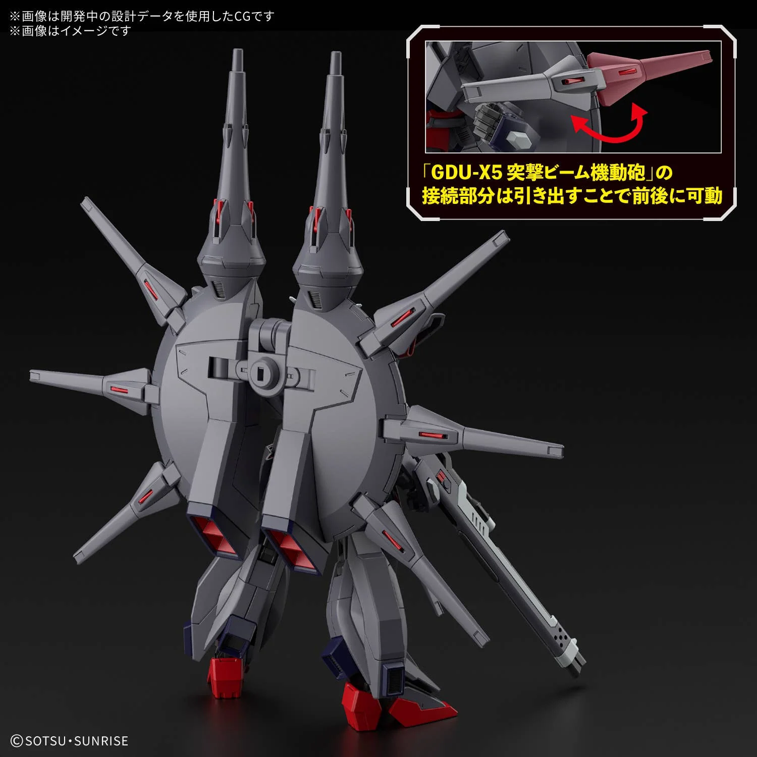 HG 1/144 LEGEND GUNDAM - Image 2