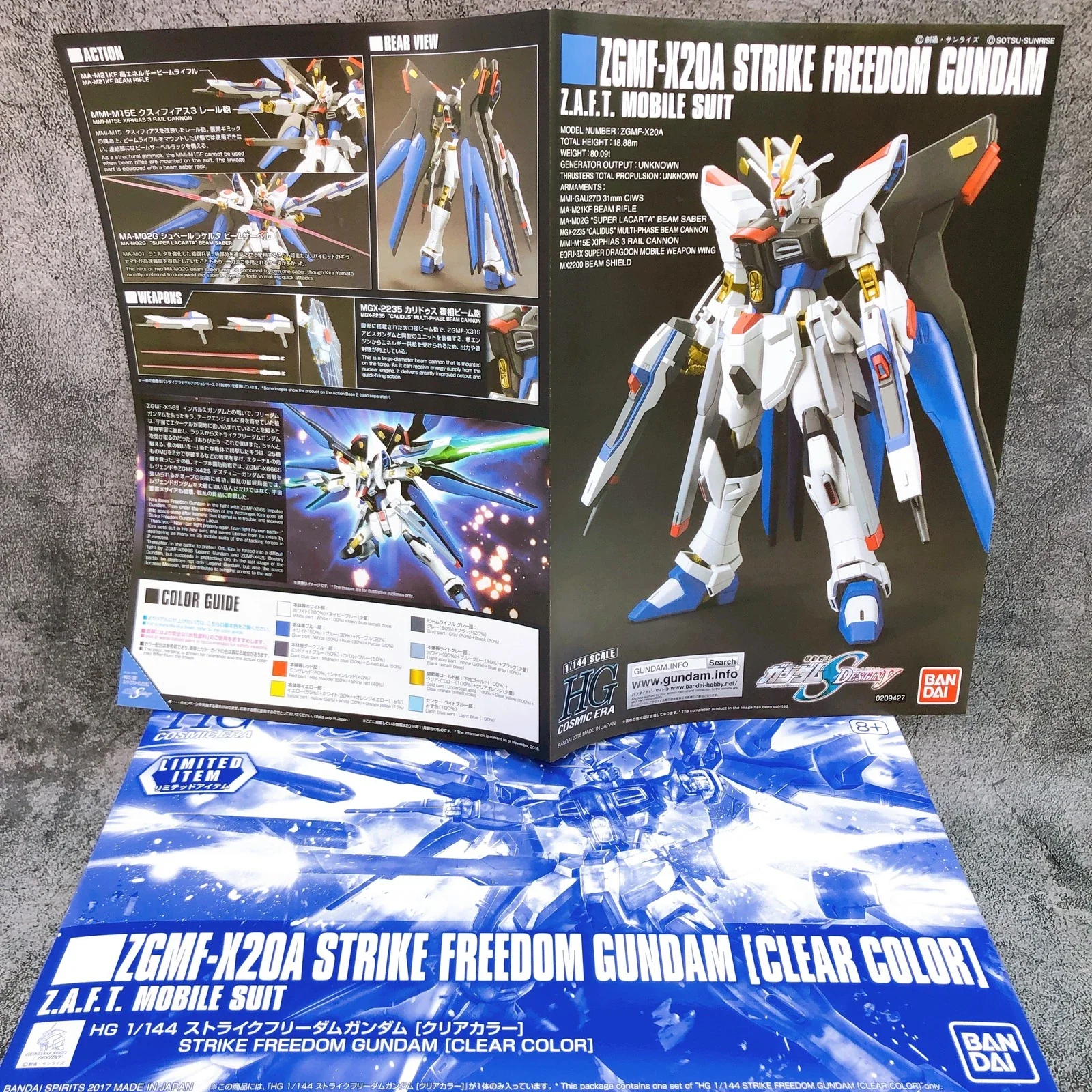 HG 1/144 STRIKE FREEDOM GUNDAM [CLEAR COLOR] - Image 2