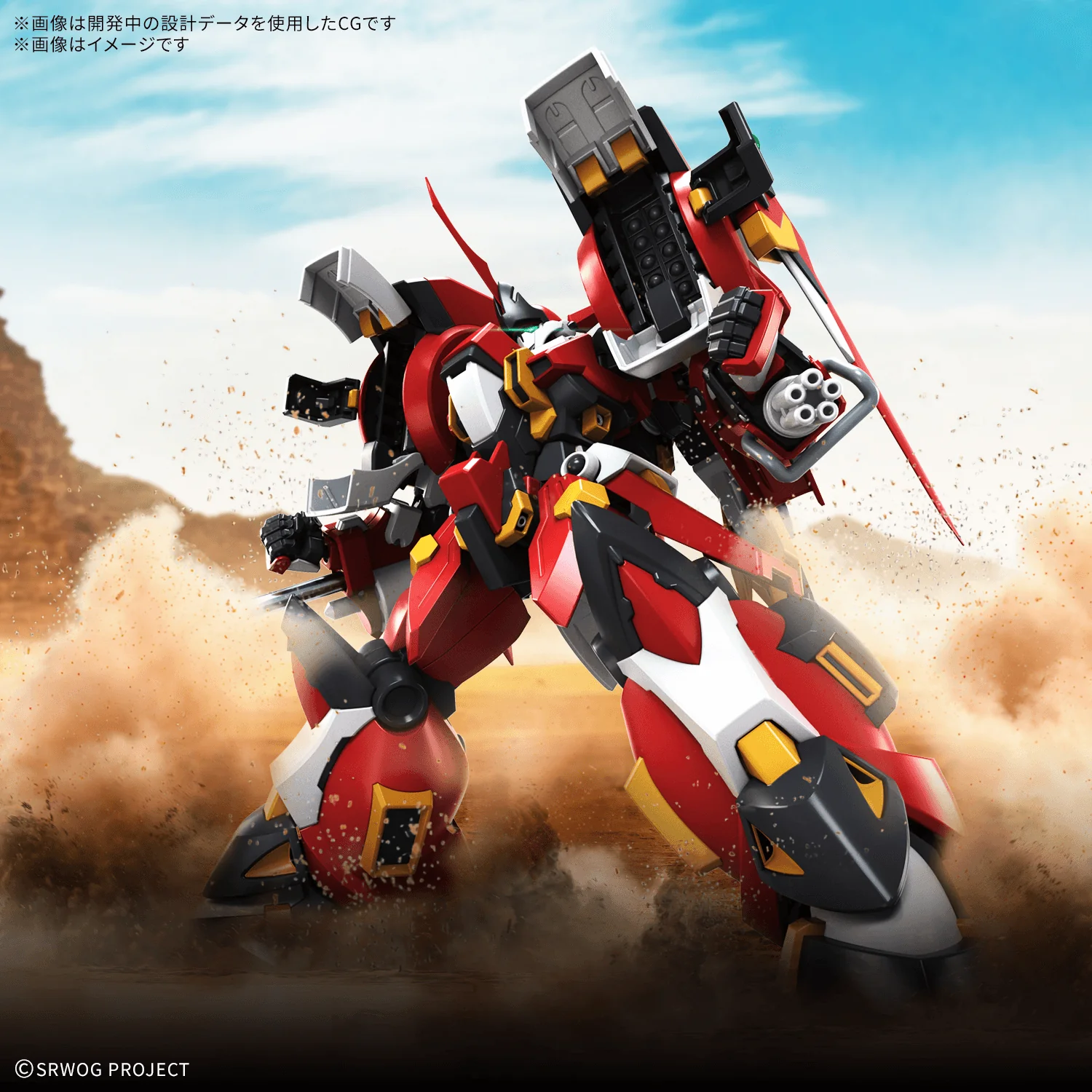 HG ALTEISEN RIESE - Image 2