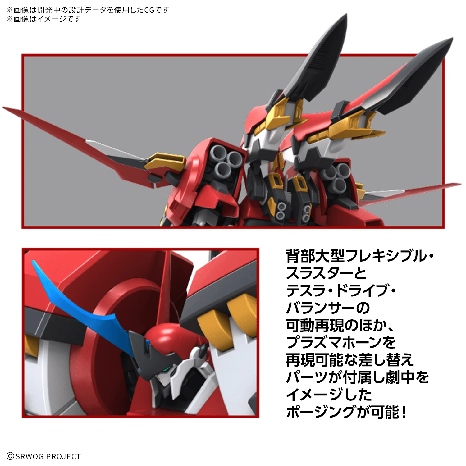 HG ALTEISEN RIESE - Image 3