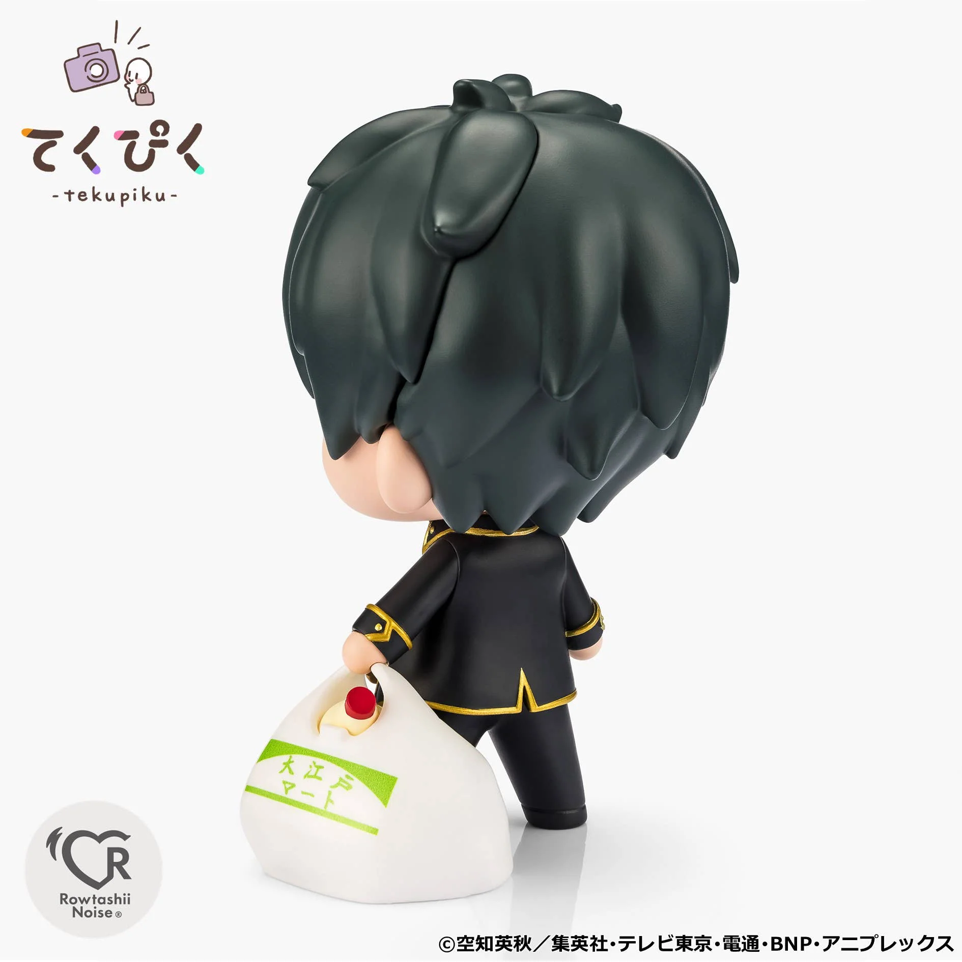 HIJIKATA TOUSHIROU - Image 5