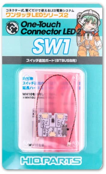 HiQ Parts One Touch LED Series 2 - Switch Addition Board(For BTBUSB)(1pc)