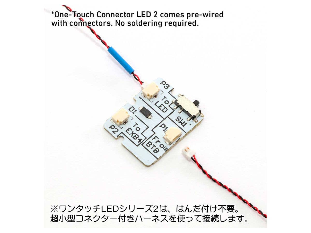 HiQ Parts One Touch LED Series 2 - Switch Addition Board(For BTBUSB)(1pc) - Image 3