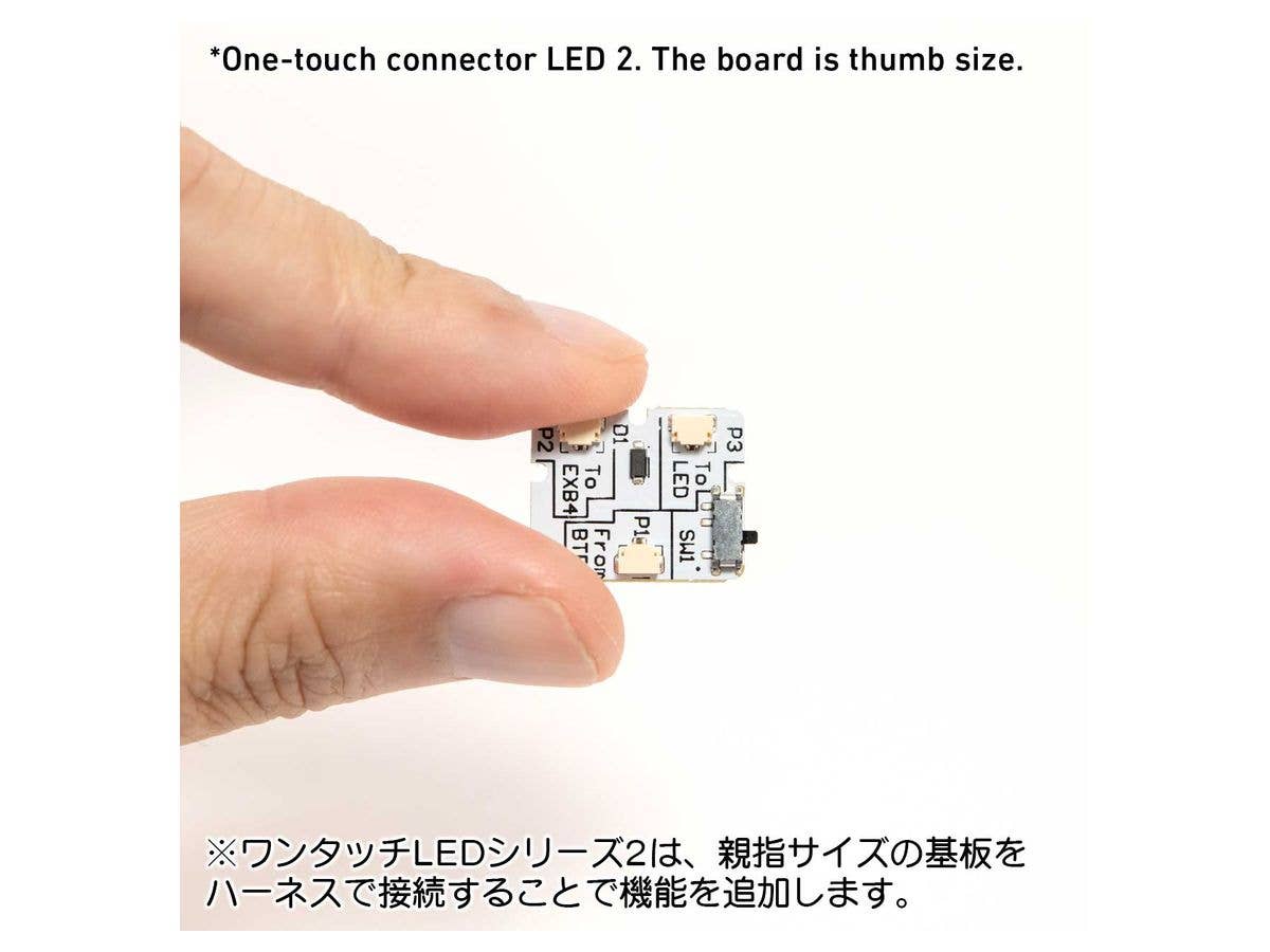 HiQ Parts One Touch LED Series 2 - Switch Addition Board(For BTBUSB)(1pc) - Image 4