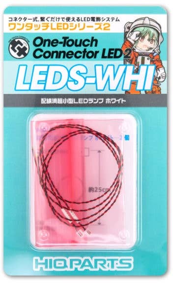 HiQ Parts One Touch LED Series 2 - Wired Ultra Small LED Lamp White(2pcs)