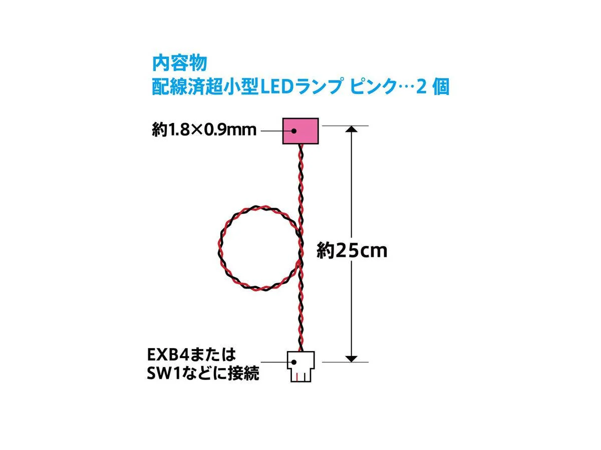HiQ Parts One Touch LED Series 2 - Wired Ultra Small Size LED Lamp Pink(2pcs) - Image 2