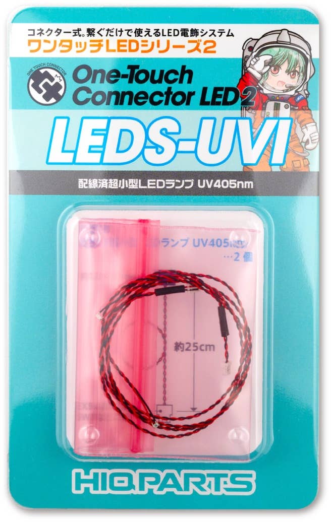 HiQ Parts One Touch LED Series 2 - Wired Ultra Small Size LED Lamp UV 405 nm(2pcs)