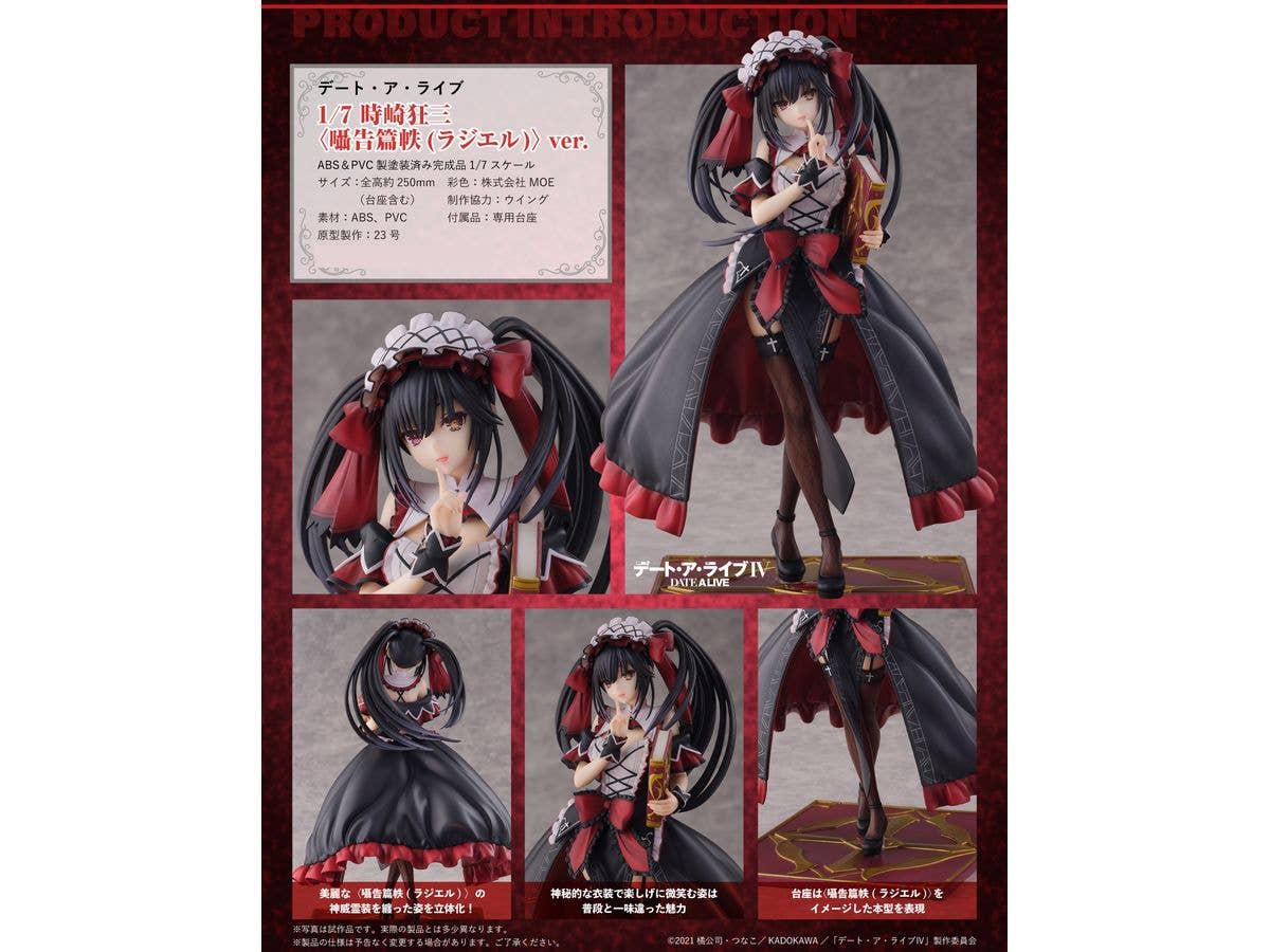 Date A Live 1/7 Kurumi Tokisaki Ver. - Image 10