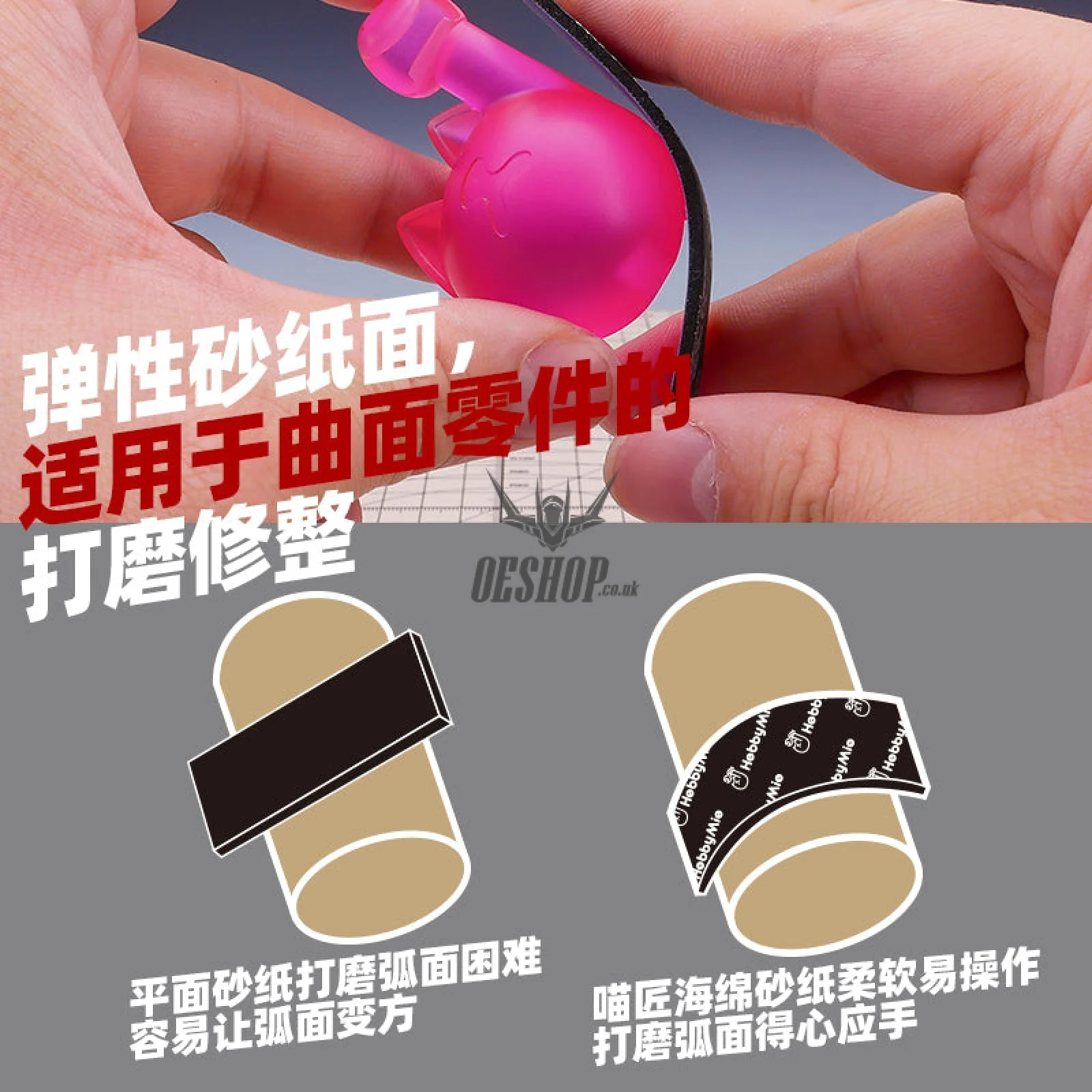 HobbyMio Softback Sanding Sponge - Image 10