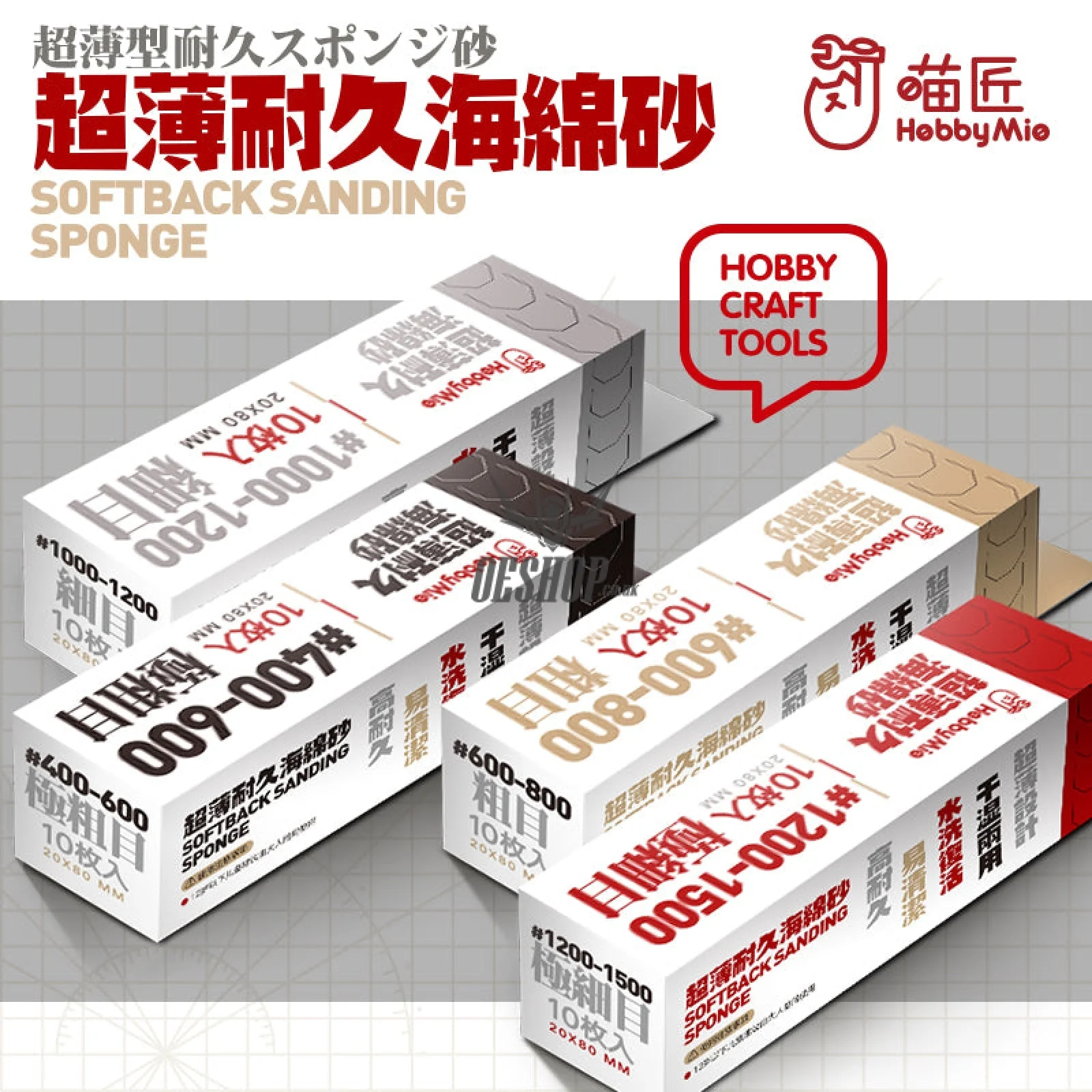 HobbyMio Softback Sanding Sponge - Image 6