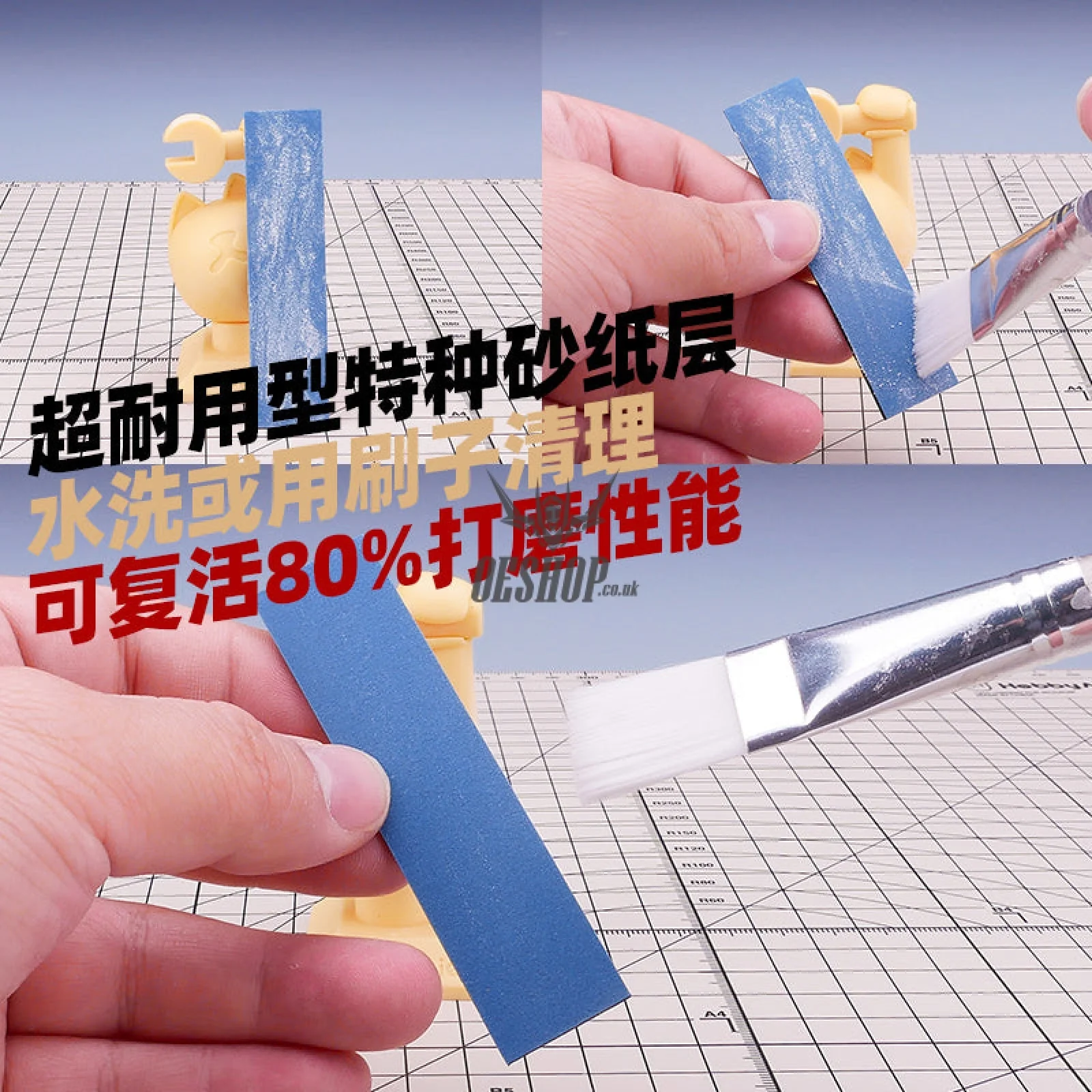 HobbyMio Softback Sanding Sponge - Image 7