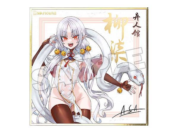SSR FIGURE Yi Ren Guan - House of Unhumans Liu Qi 1/7 Scale Figure - Image 11