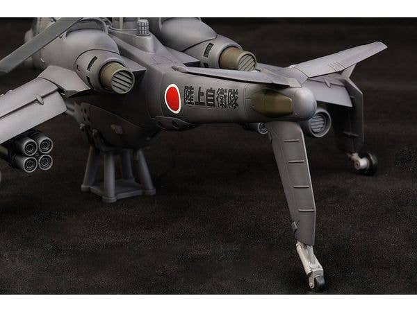 JGSDF AH HELLHOUND - Image 6