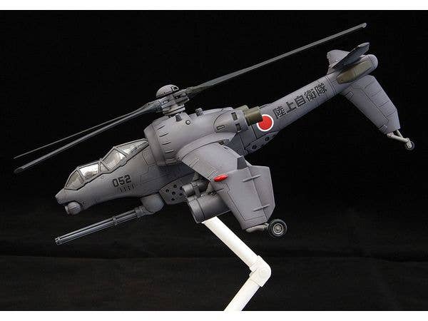 JGSDF AH HELLHOUND - Image 8