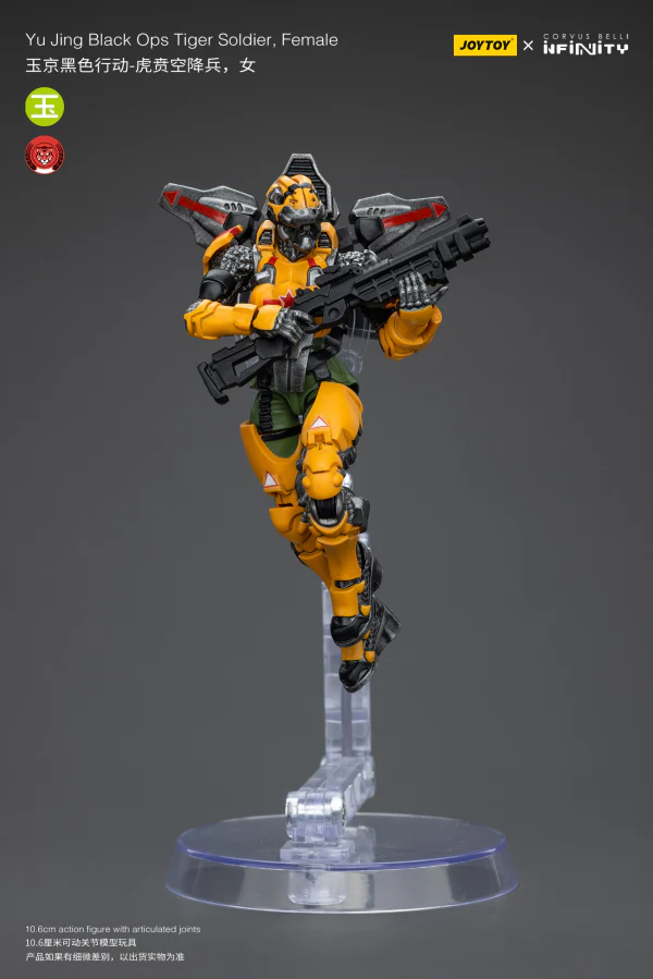 Yu Jing Black Ops Tiger Soldier, Female - Image 10