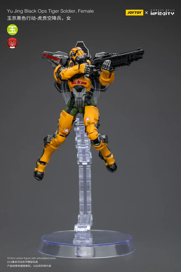 Yu Jing Black Ops Tiger Soldier, Female - Image 11