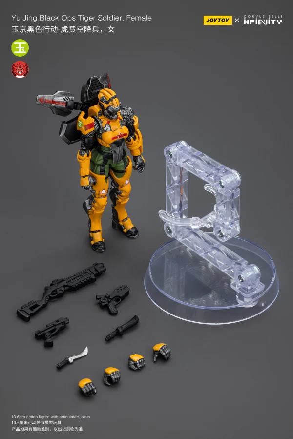 Yu Jing Black Ops Tiger Soldier, Female - Image 13