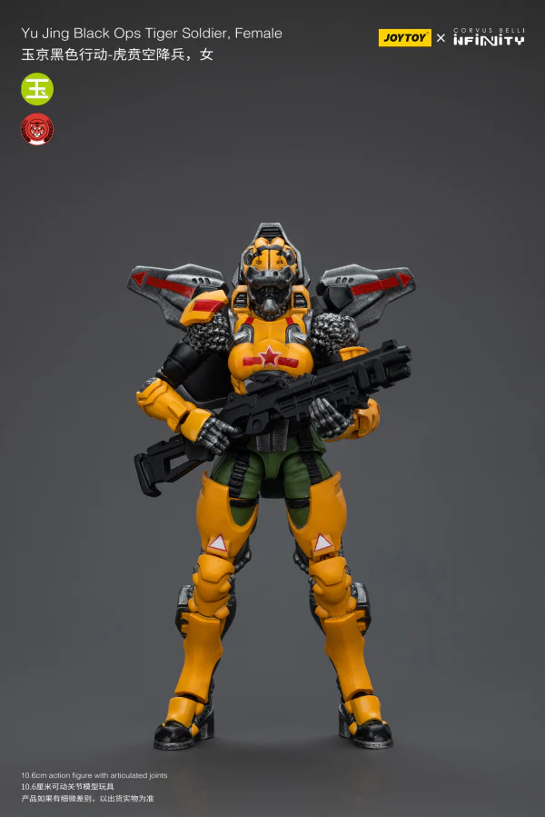 Yu Jing Black Ops Tiger Soldier, Female - Image 2