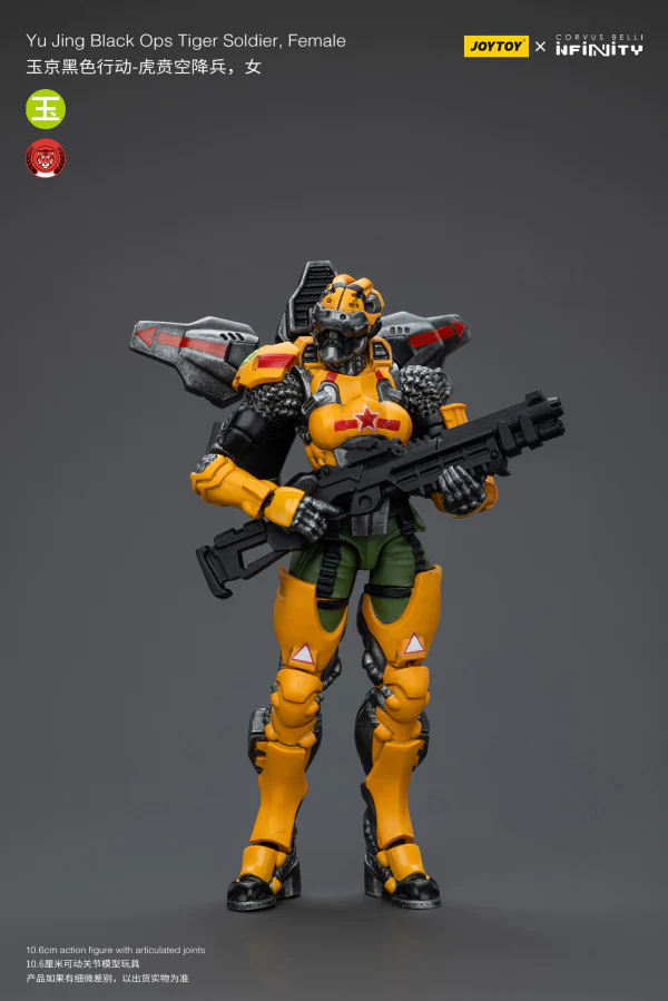 Yu Jing Black Ops Tiger Soldier, Female - Image 4