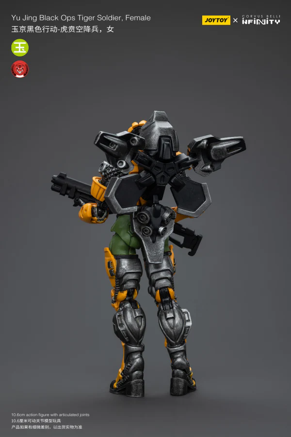 Yu Jing Black Ops Tiger Soldier, Female - Image 5