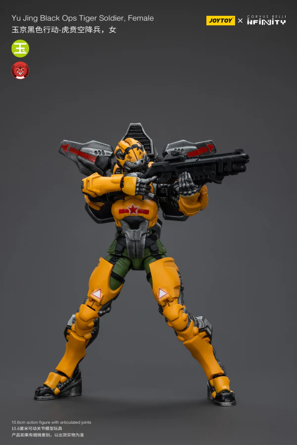 Yu Jing Black Ops Tiger Soldier, Female - Image 6